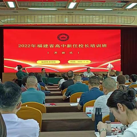 开新篇 启新程---2022任职资格培训