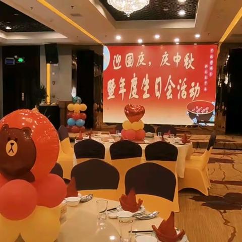 “迎中秋，庆国庆”暨年度生日会——记泉州市实验中学2022届圆梦二班中秋国庆活动