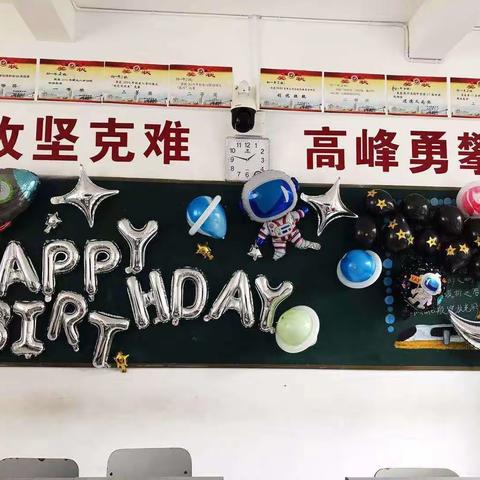 听说？请听我们说！——记泉州实验中学2022届圆梦二班第一次生日趴&期中表彰会