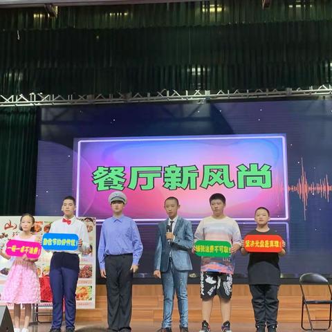 行为规范活动月表彰大会暨“节俭养德”主题活动——记泉州实验中学2022届圆梦二班“餐桌新风尚”情景剧展演