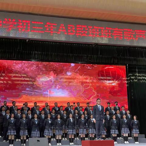 榜样树风范，歌声聚力量——记泉州实验中学2022届圆梦二班“班班有歌声”暨“期中考表彰大会”