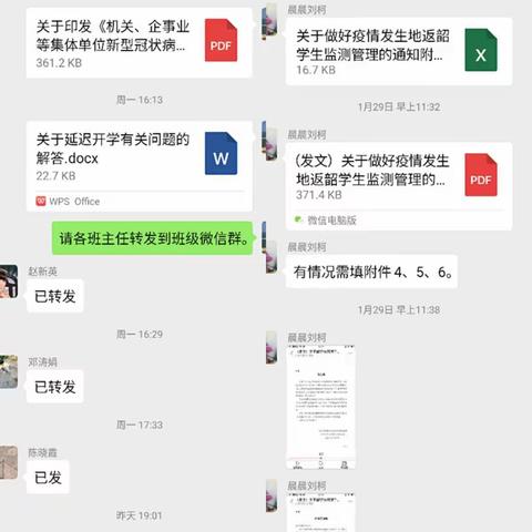 @全体家长，疫情当前，请听北乡镇中心幼老师们再“唠叨”几句