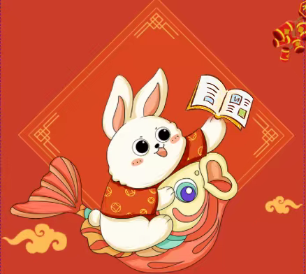 Glad“兔”meet you｜西宁市园山回族学校2023年春季开学攻略请查收