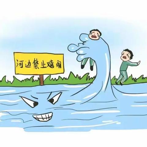 南城县建昌小学2021年中考放假通知