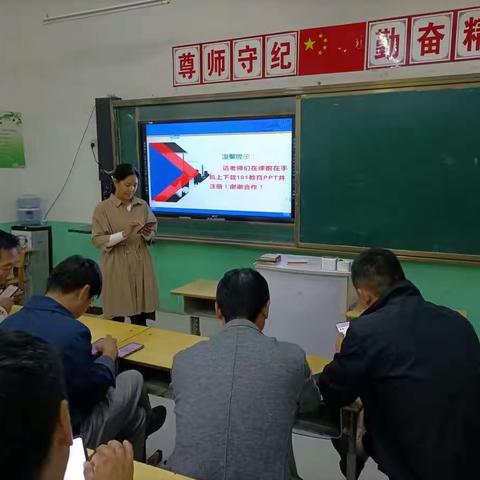 县级专家讲学团刘军红和苗英老师在 魏县北皋镇中心校进行信息技术2.0培训