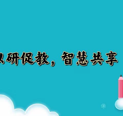 线上“浇花”，静待绽放——音乐同步课堂纪实