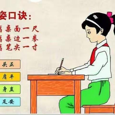 弘扬传统文化，书写精彩人生——白莲中心小学