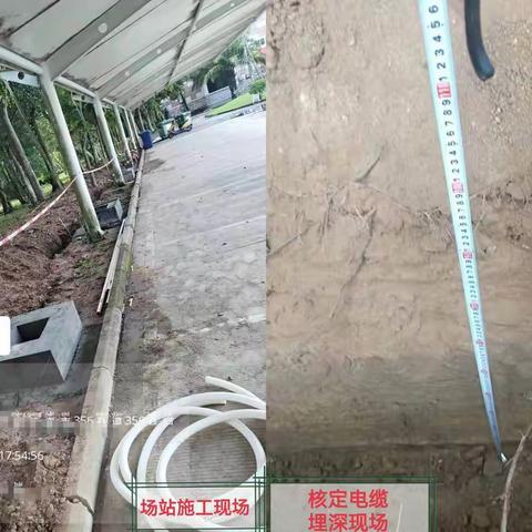 赶进度 抢时间  多举措 推进充电场站建设和维护