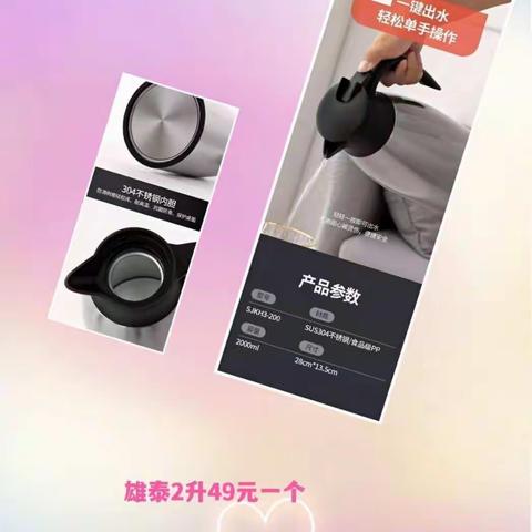 孟娜的美篇