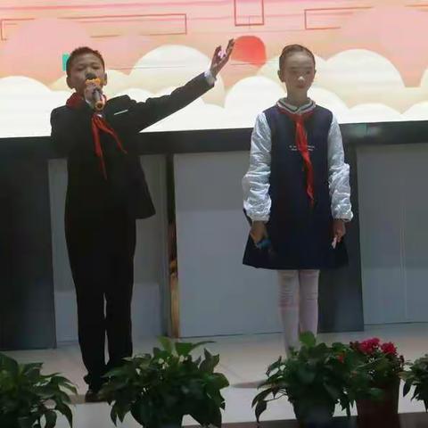 《我和我的祖国》演讲比赛