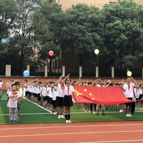 我们的站东小学