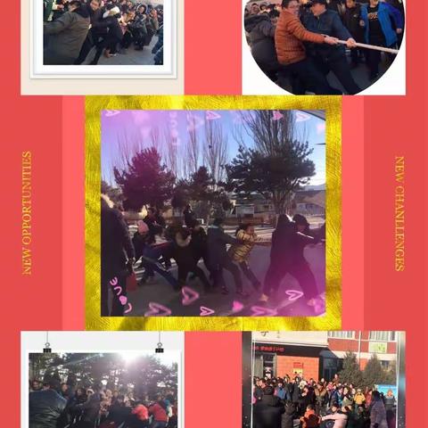 【河北创城•常态建设】万全区安家堡小学全体师生庆元旦、拔河比赛