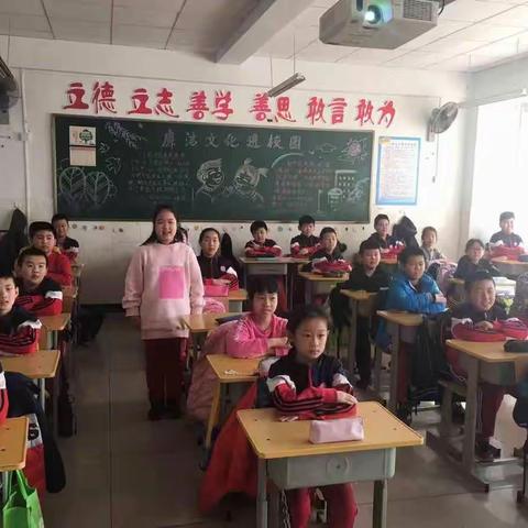 四三班开学第一课——我爱我的祖国