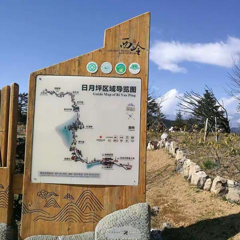 西岭雪山之珍珍遇到狼外婆