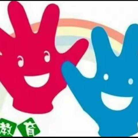 皂市中心幼儿园贫困资助宣传