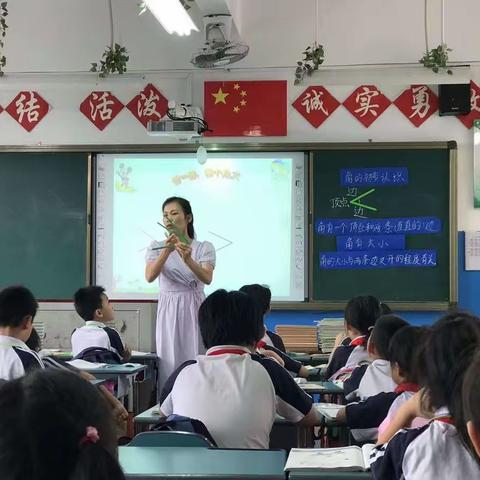 考核促提升，匠心绘芳华 ——海口市第二十五小学“师带徒”暨徒弟考核课