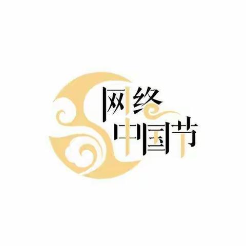 新兴社区到许昌市烈士陵园进行清明祭扫活动