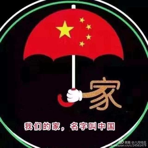 凝心聚力    抗击疫情