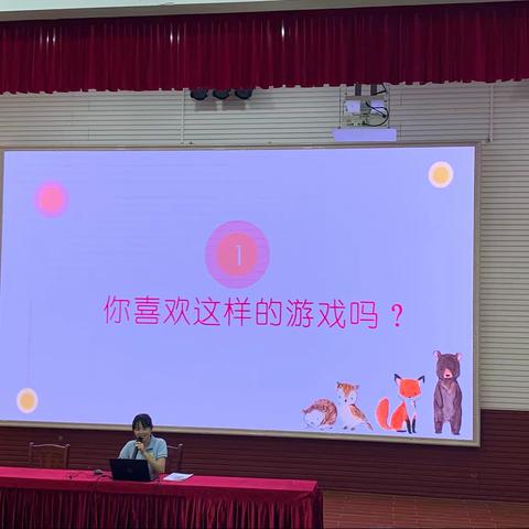 安吉游戏分享培训会——丁颖