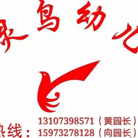百灵鸟幼儿园2021年秋季招生开始啦………