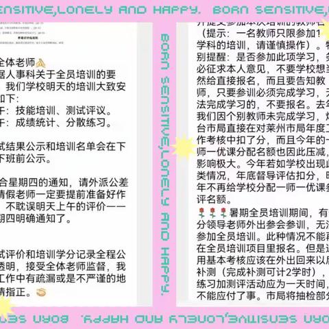 一笔一划精雕细琢一字一句有情有韵            ——郭家店中学举行“两笔一话”培训暨测试活动