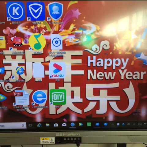 大六班的孩子们，新年快乐！