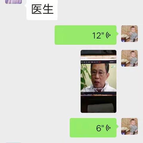 “疫情期间多样化的网络班会”清苑区大庄镇大庄小学组织网上主题班会活动