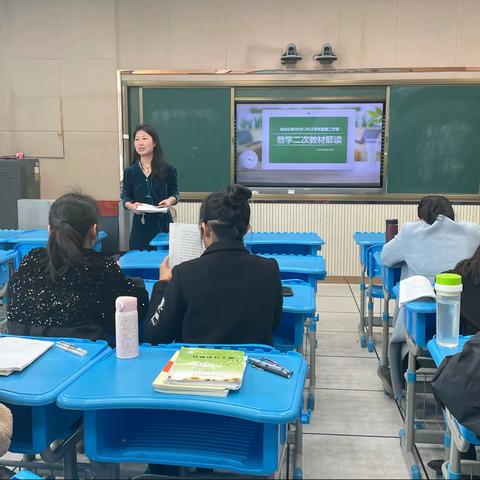 聚焦教材再解读    以研促思共发展                ——光华小学数学教材再解读教研活动