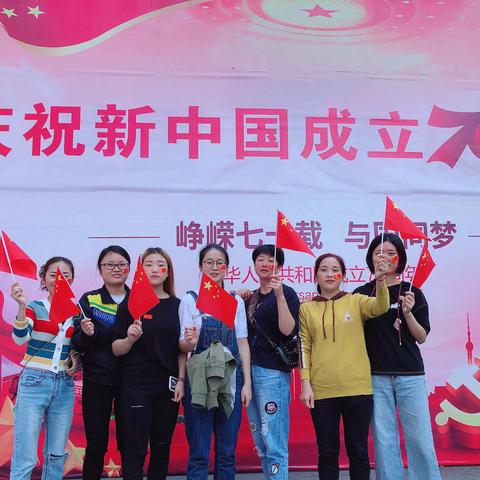 我爱你 中国🇨🇳∥重药渝东南祝福祖国繁荣富强！