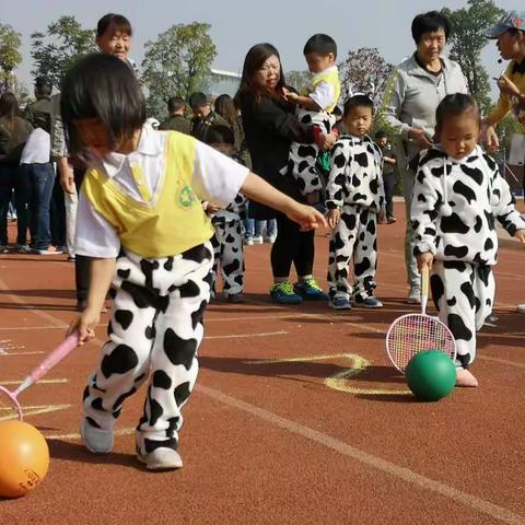 亲子运动会