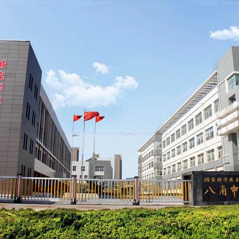 “歌声满校园 唱响主旋律”——开发区八角中心小学校园合唱比赛