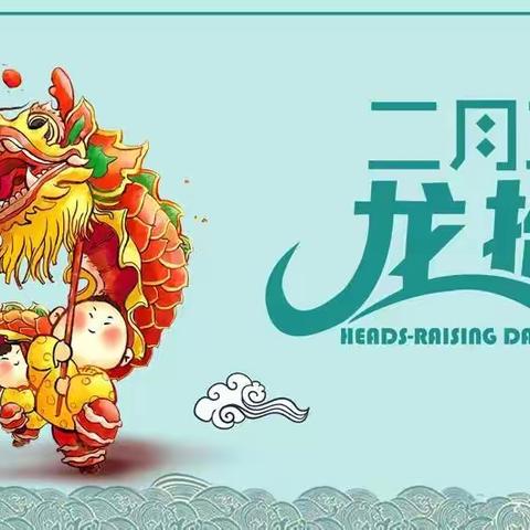 “二月二，龙抬头”新材料公司工会开展免费为员工理发活动