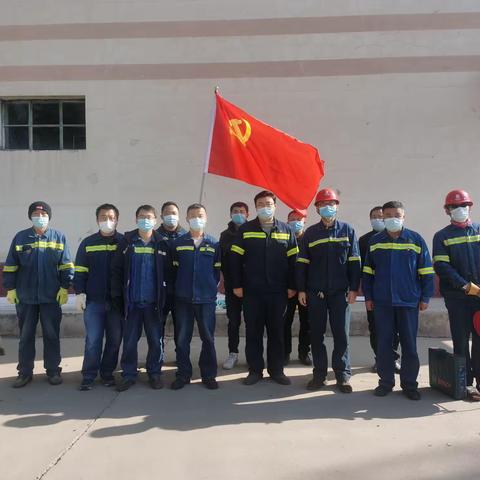 铝合金分公司开展疫情防控主题党日