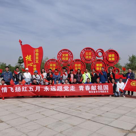 永远跟党走   青春献祖国