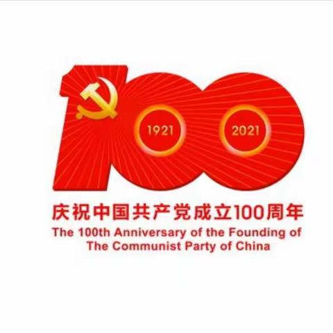 铝合金分公司举办"学党史、悟思想、办实事、开新局"党史知识竞赛