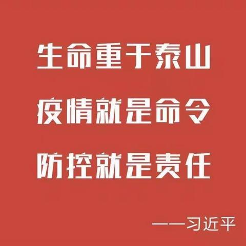 全力抗击疫情，绵阳农行在行动