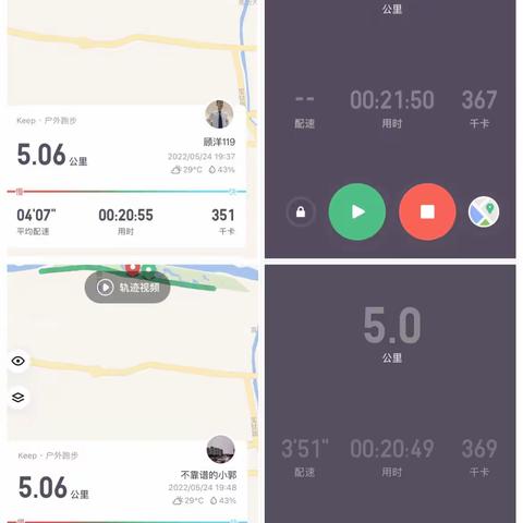 新苑路特勤站的美篇