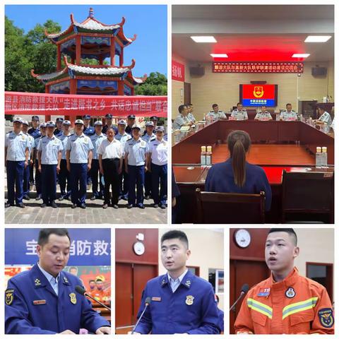 新苑路特勤站的美篇