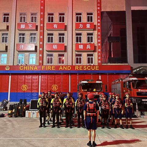 新苑路特勤站开展防汛抗洪拉动