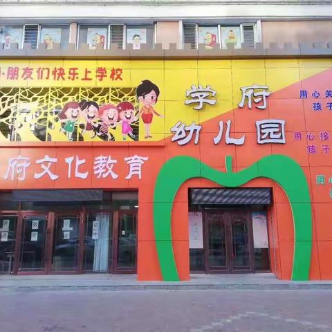 老师想你们啦