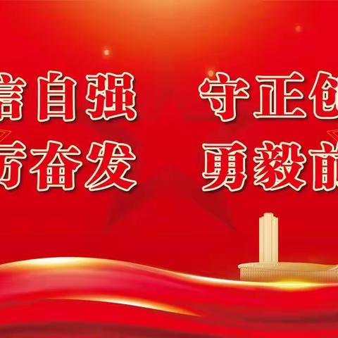 学习宣传党的二十大∣社宣科组织开展能力提升建设年“四力·大家谈”暨第二期“红色资源学堂”沙龙活动