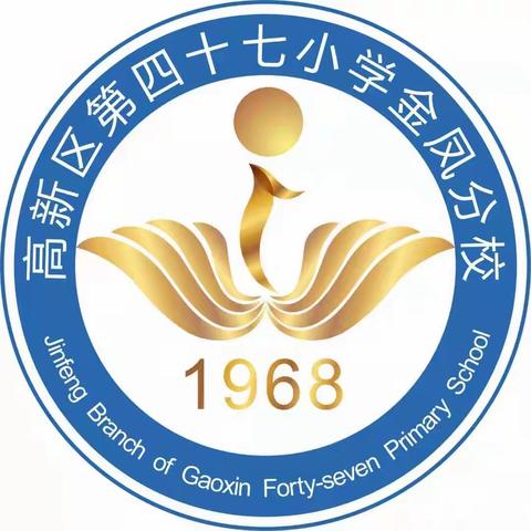 笛声悠扬，伴我成长——集贤镇金凤小学竹笛社团活动纪实