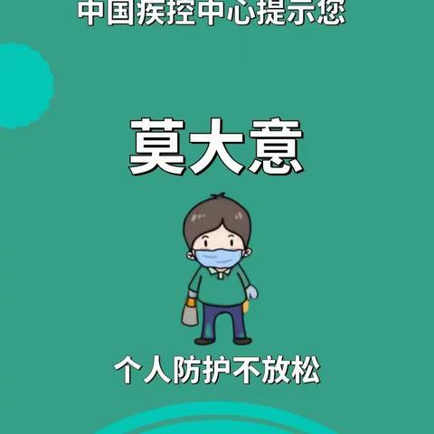 青海省六一幼儿园金伊芙分园