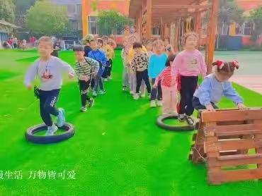 东升幼儿园大一班第九周美篇——《从心开始，共同成长》