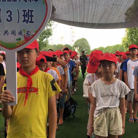 我们的诗和远方——行走的课堂。记上高县泗溪中心小学六（3）班  研学之旅。