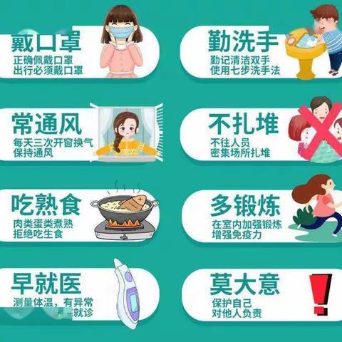 鸡街镇北屏小学（幼儿园）2022年暑假安全告家长书