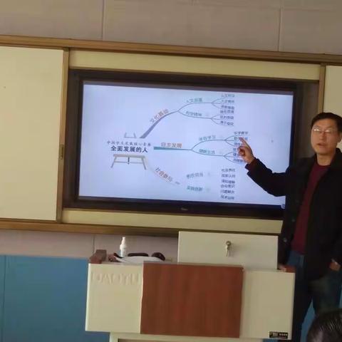 徐家店小学开展小学科学学科核心素养培训活动