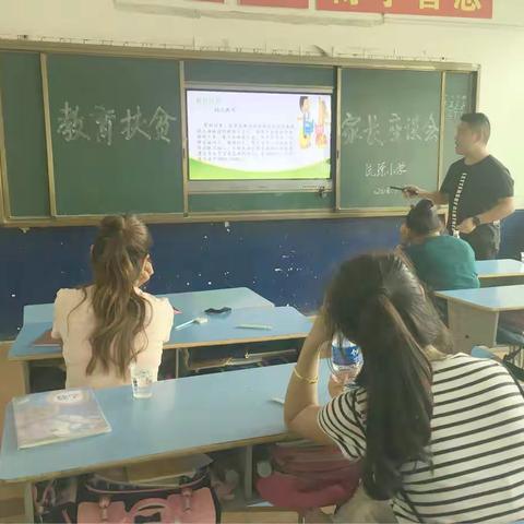 扶困助学畅享教育情——流源小学召开教育扶贫家长会