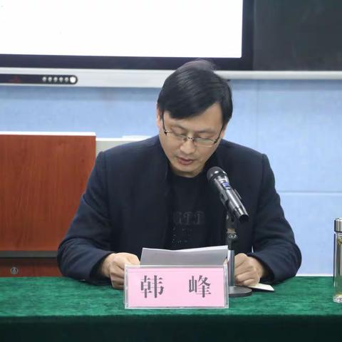 山亭区专家报告会暨初中地理新课堂达标研讨会