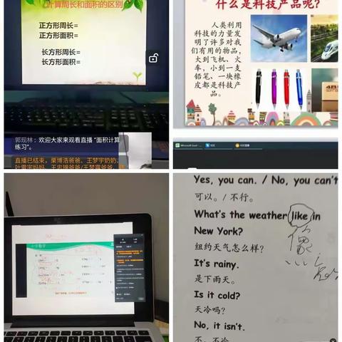 【黄沙学校】停课不停学，进步不止步——黄沙学校各项工作有序推进